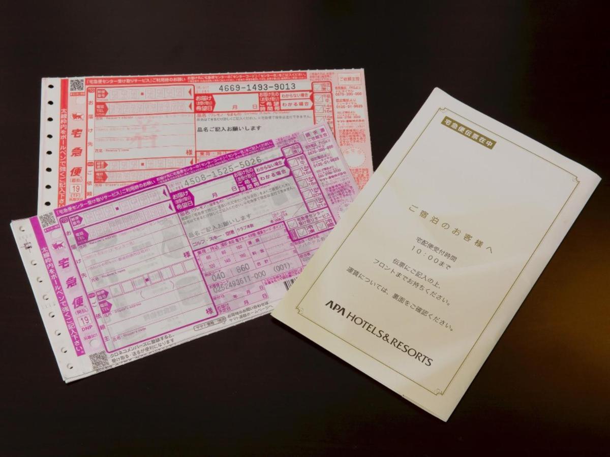 Apa Hotel Niigata Ngoại thất bức ảnh