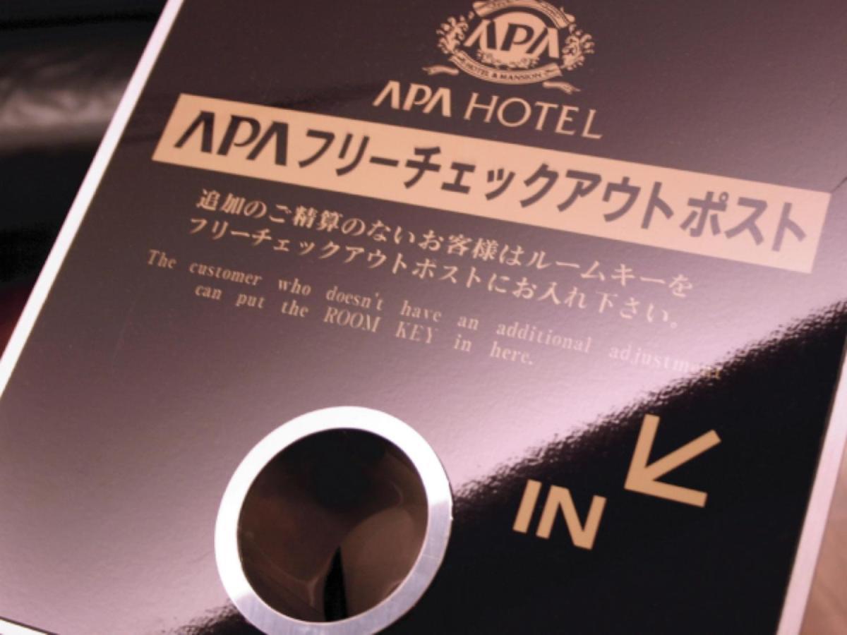 Apa Hotel Niigata Ngoại thất bức ảnh