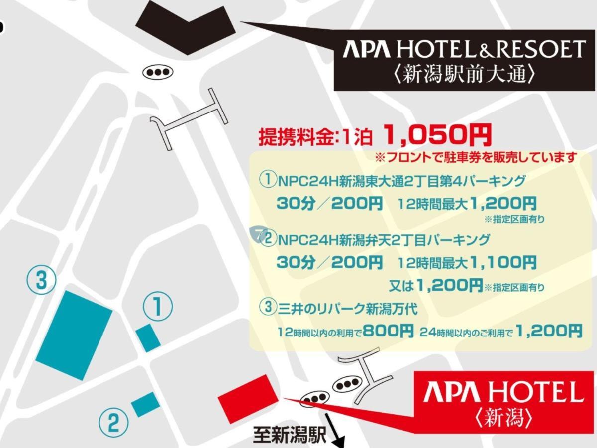 Apa Hotel Niigata Ngoại thất bức ảnh